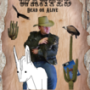 asinus_ss15_cover.png